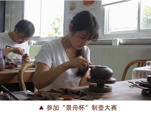 范倩雯紫砂壺大賽