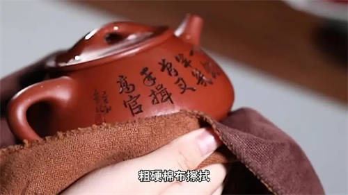 長時間不用的紫砂壺怎樣保養