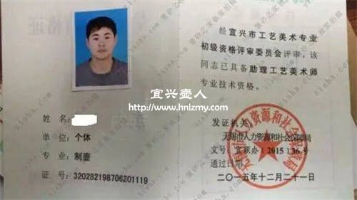 紫砂職稱可以用來評判水平高低么
