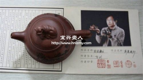 紫砂職稱可以用來評判水平高低么