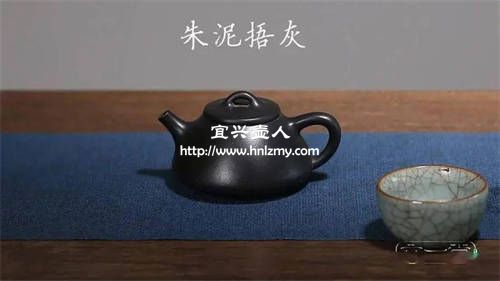 紫砂壺的清灰泥和焐焐灰壺有哪些區別 3
