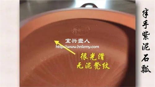 可以靠泥凳紋來(lái)識(shí)別紫砂壺的好壞嗎