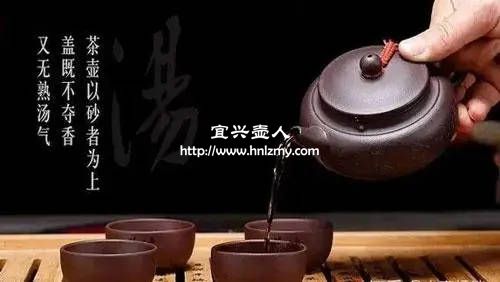 老紫砂壺還能泡茶嗎