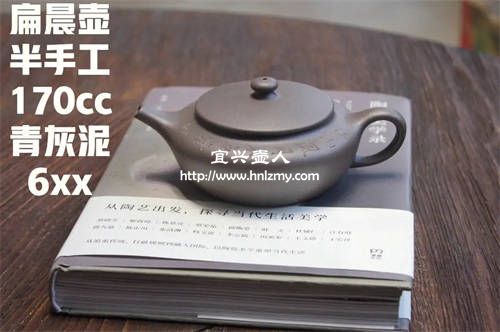 清灰紫泥紫砂壺有什么樣的特點(diǎn)