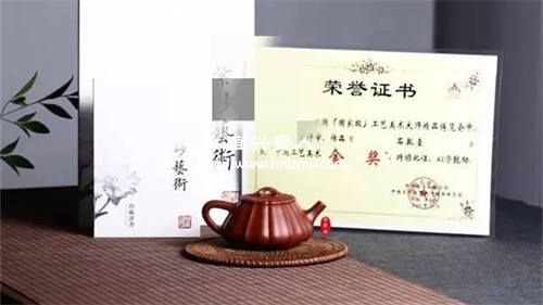 紫砂壺沒有證書和有證書的區別是什么