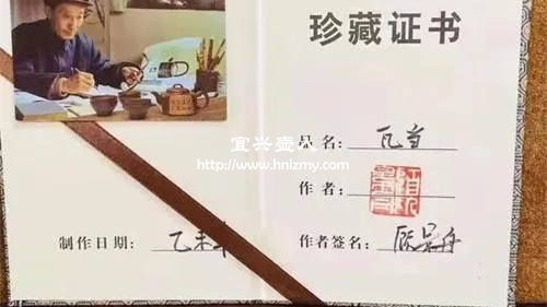 紫砂壺沒有證書和有證書的區別是什么
