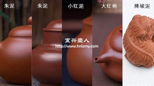 不同泥料燒制的紫砂壺對(duì)比