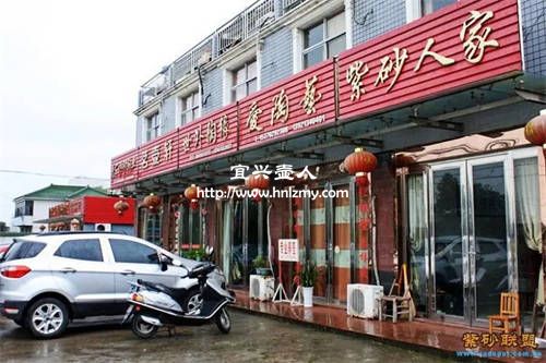 宜興紫砂壺哪里可以買(mǎi)賣(mài)