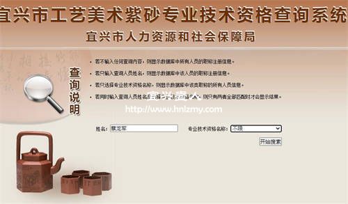 蔡龍軍支撐查詢結果