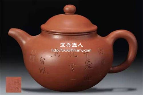 邵景南 蓮子壺