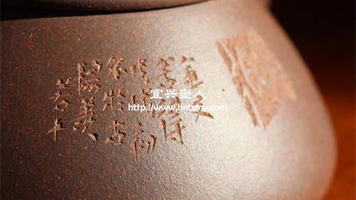 紫砂壺刻字機器和手工的區別