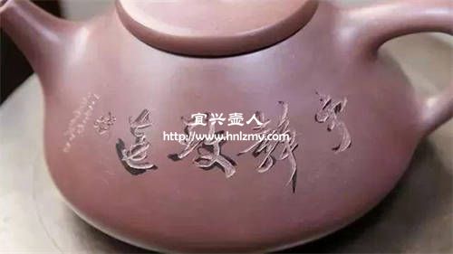 紫砂壺機器刻字與手工刻字對比