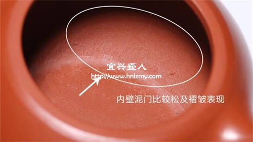 手工紫砂壺泥門痕跡