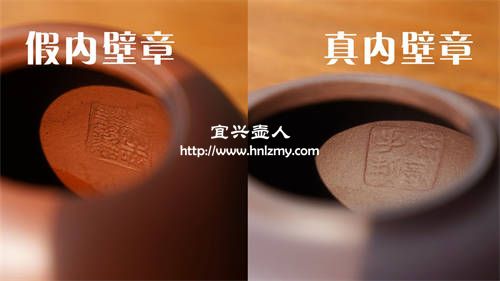 通過內(nèi)壁章看是不是全手工壺