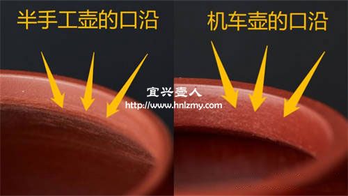 紫砂壺如何分辨是不是工業制作的
