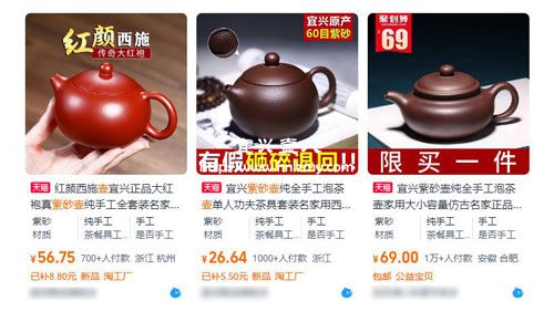 哪個網店買紫砂壺不會買到化工壺