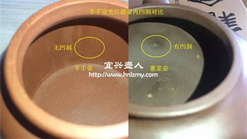 看紫砂壺特點(diǎn)鑒別灌漿壺