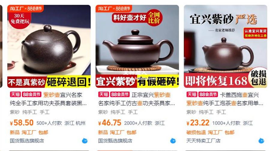 為什么網上的紫砂壺價格那么便宜？紫砂壺價格最詳細的分析！