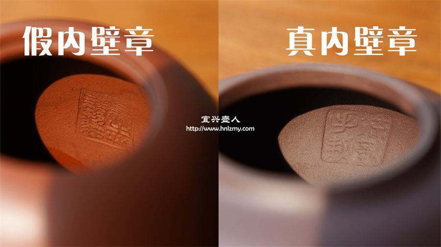 內壁章鑒別真假需要一定經驗