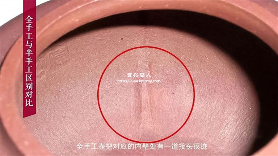 全手工壺的接縫線