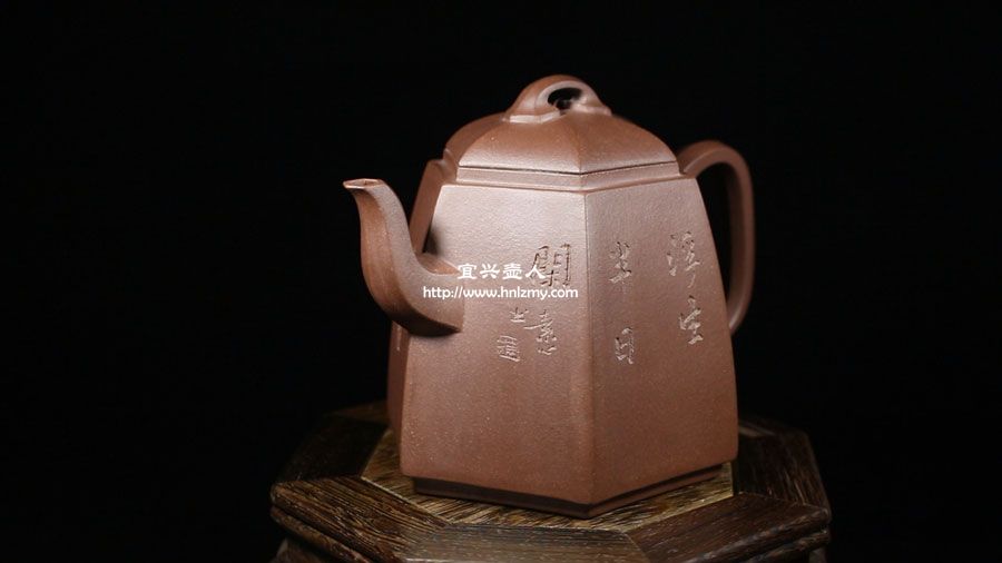 秦權方壺