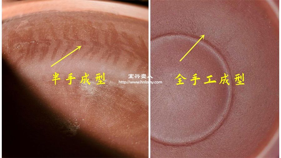 全手工壺與半手工壺的對(duì)比痕跡