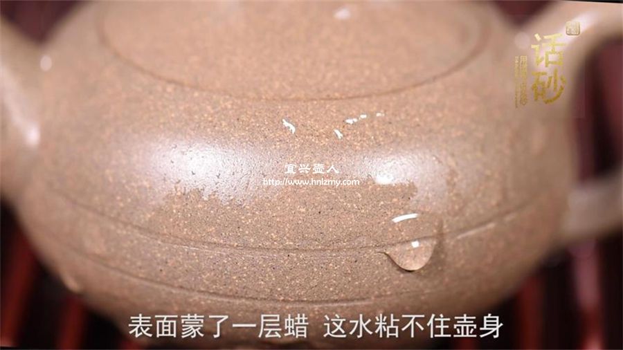 為什么紫砂壺外面要打蠟及打蠟壺處理方法