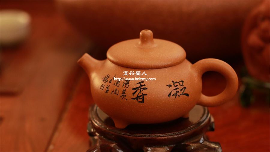 紫砂壺外皮為什么會掉色