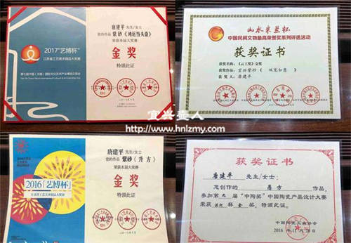 唐建平紫砂壺大師簡(jiǎn)介