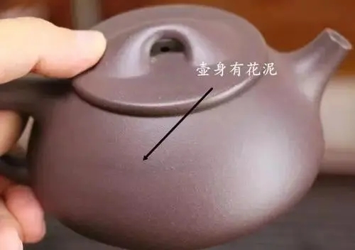紫砂花泥壺能養(yǎng)掉嗎