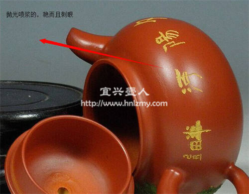 噴漿的化工壺，添加鐵紅粉有一定的毒性