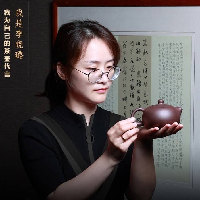 李曉璐朱泥紫砂壺是真的嗎