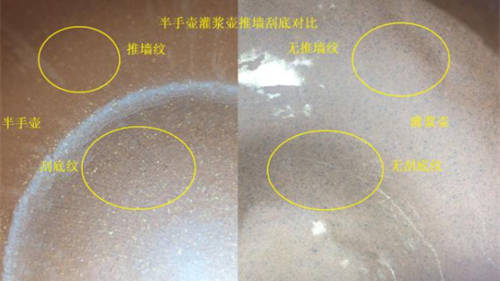 半手壺和灌漿壺內壁區別圖解