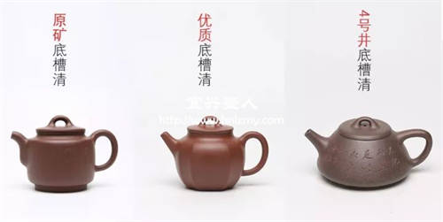 同類(lèi)紫砂壺泥料才能對(duì)比