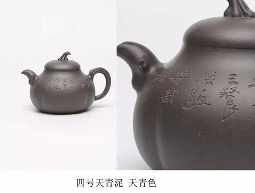 天青泥好還是四號井底槽清好
